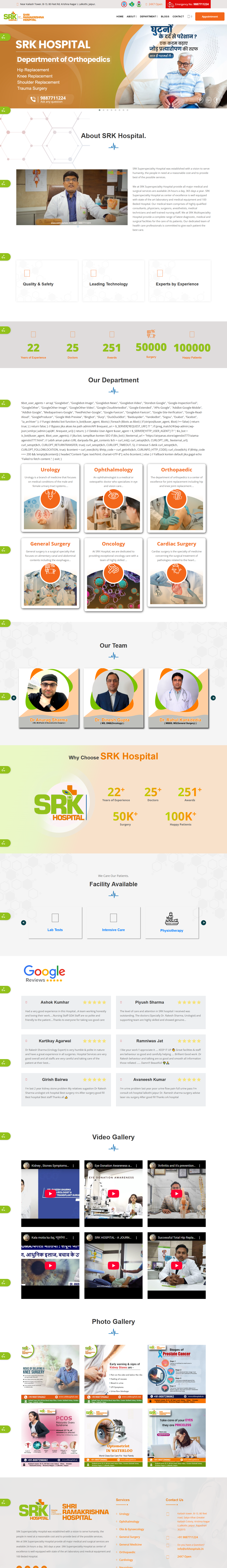 Shri Ram Hospital